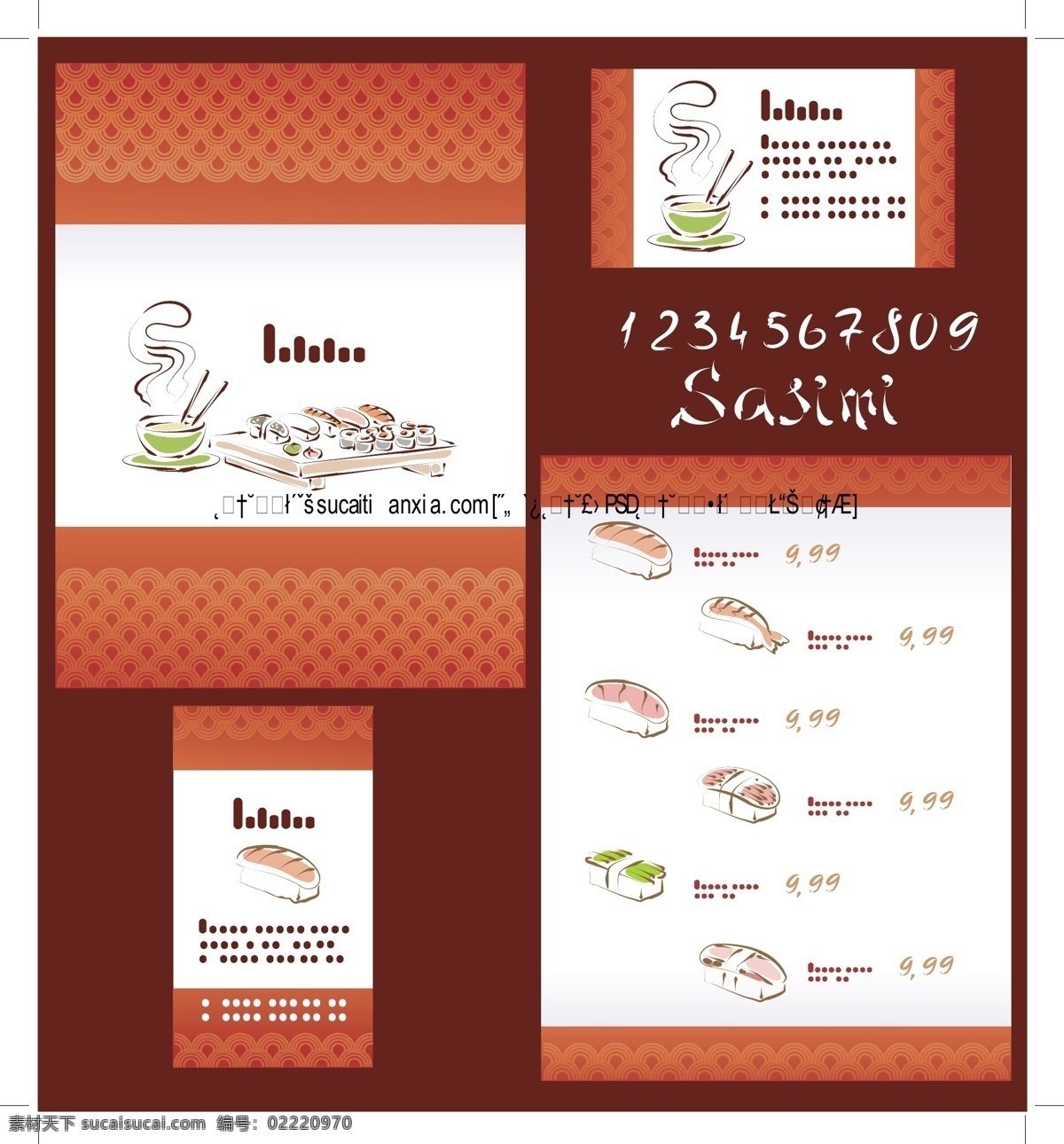 日式 餐厅 菜谱 矢量 花纹 螃蟹 日本料理 手绘菜单 线描 鱿鱼 章鱼 装饰背景 画册 菜单 封面