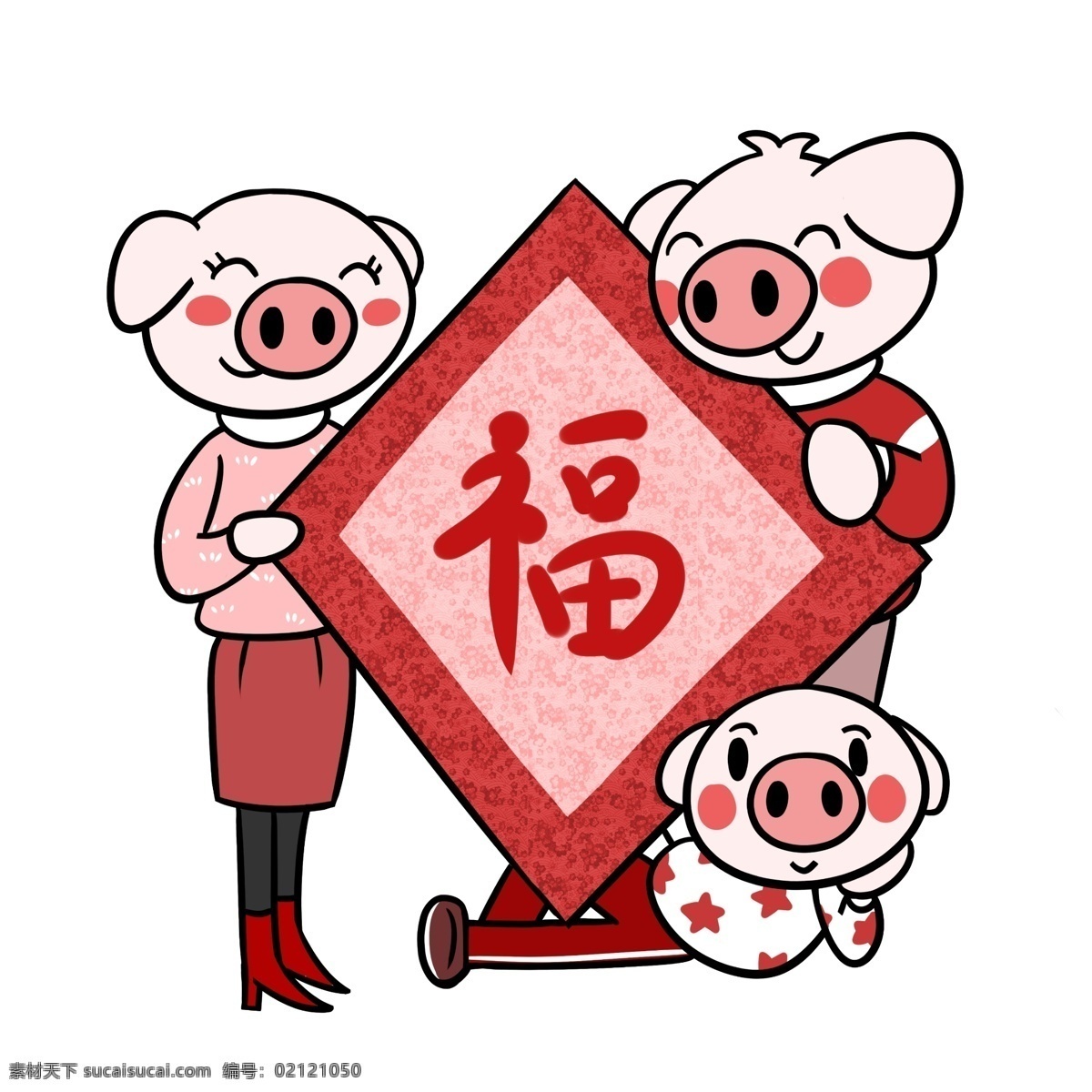卡通 小 猪 全家 大 福字 透明 底 春节 过年 新年快乐 小猪 新年 大福字 2019 猪年 猪年快乐 春节快乐 卡通小猪 过春节