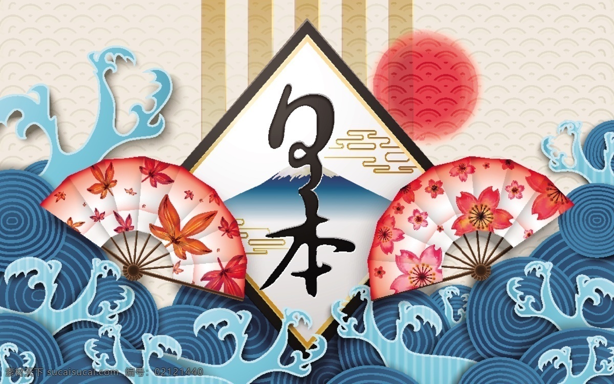 日本 和风 樱花 风格 创意 海报 大海 海浪 波浪 扇子 富士山 招贴设计