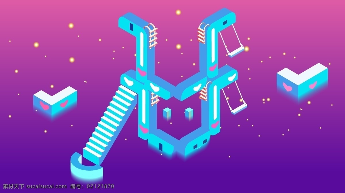 原创 d 白羊座 矢量 插画 渐变 星空 秋千 阶梯 2.5d 渐隐 爬梯