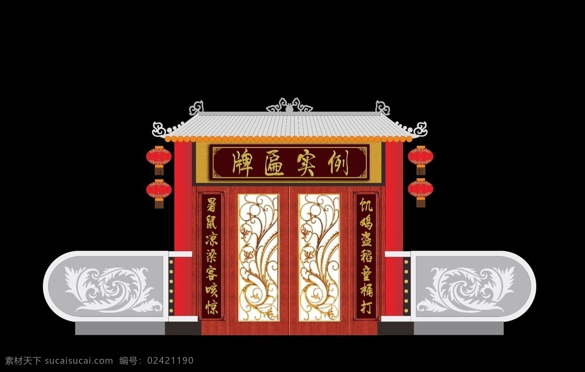 门头效果图 效果图 装饰图 装修效果图 招牌 牌子 门头 广告 门面 门面门头 黑色
