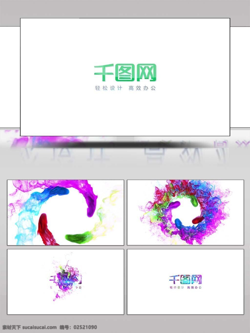 炫 美 粒子 旋涡 揭示 标志 企业 火焰 公司 标题 震撼 史诗 光束 碰撞 发光 logo 年会 金属 厚重 开头 开篇 结尾 落版 爆炸 燃烧 开年 周年 光影 银河太空 ae模板 科技感 点线 空间 维度 网格