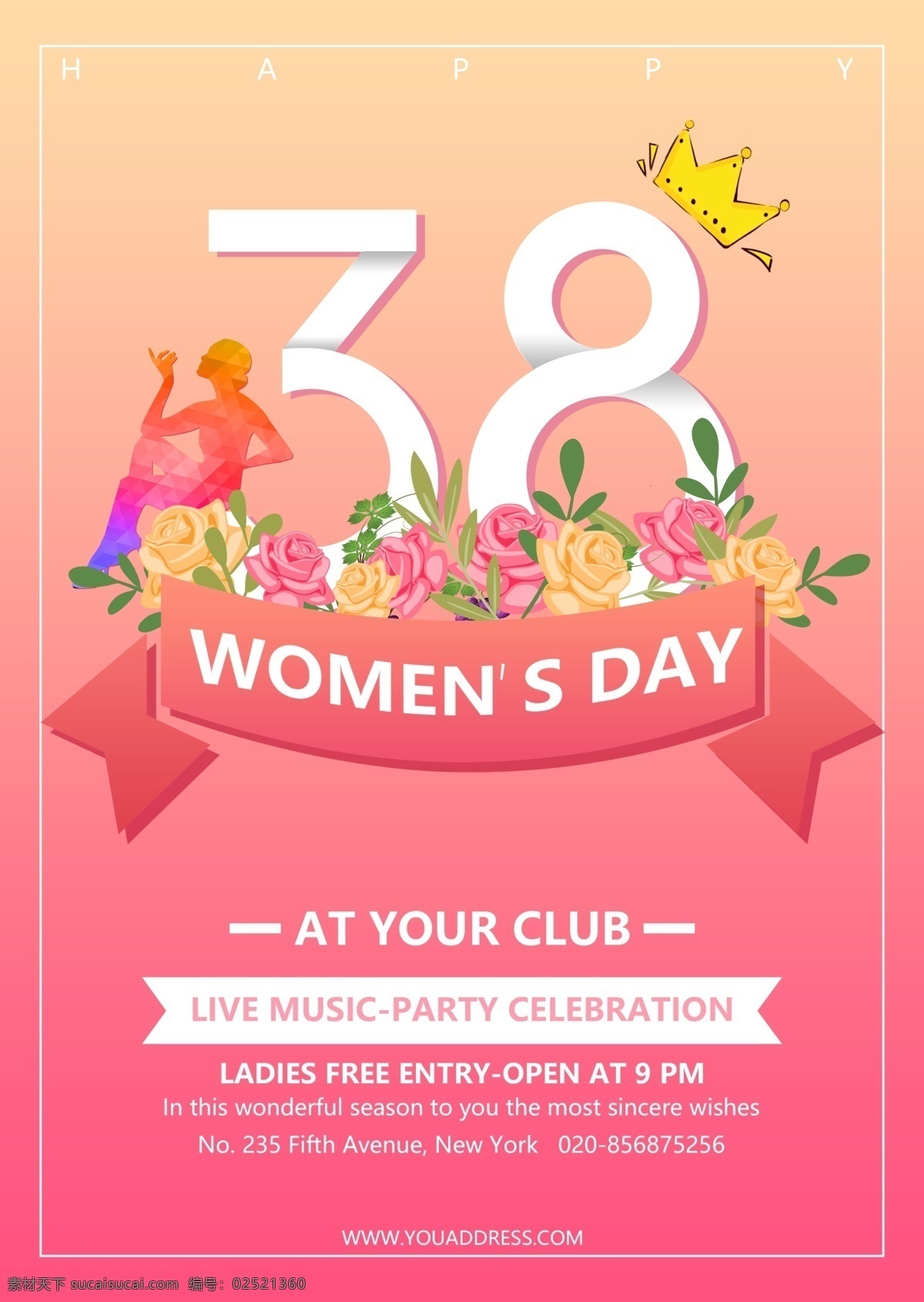 妇女节快乐 海报 彩色海报 简单的海报 快乐的女人节 38 3月8日 妇女 女人 花 王冠