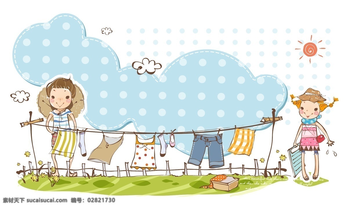 晾 衣服 小朋友 晾衣服 衣裤 衣物 衬衫 裤子 草地 白云 洗衣服 劳动 插画 水彩 背景画 卡通 图画素材 童话世界 背景素材 卡通人物 儿童 儿童世界 卡通设计 幼儿卡通 矢量卡通插画 矢量素材 其他矢量 矢量