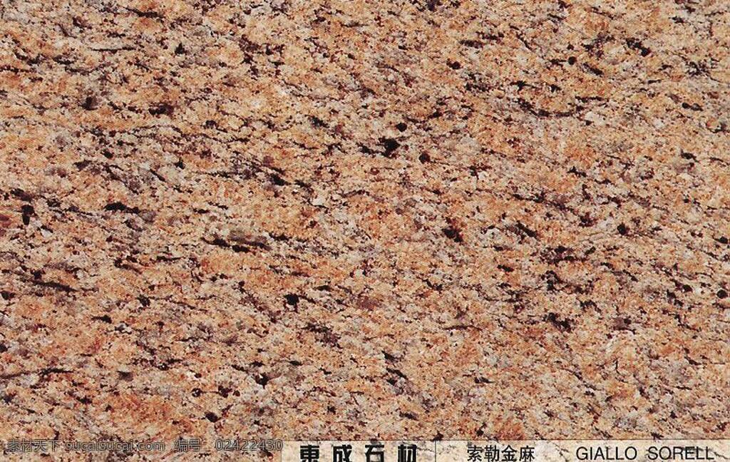 瓷砖 综合 图案瓷砖贴图 3d贴图库 3d模型下载