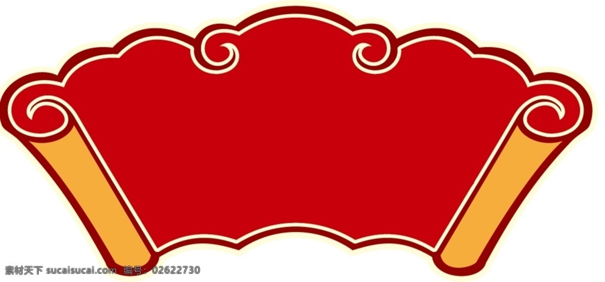 红色扇形 红色背景 书卷背景 扇形背景 喜庆元素 扇形 学校板面 分层