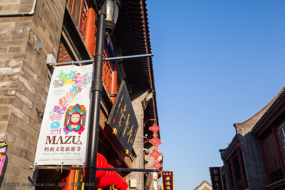 古文化街 天津 天津古街 天津古街摄影 古文化街美景 天津美景 旅游摄影 国内旅游