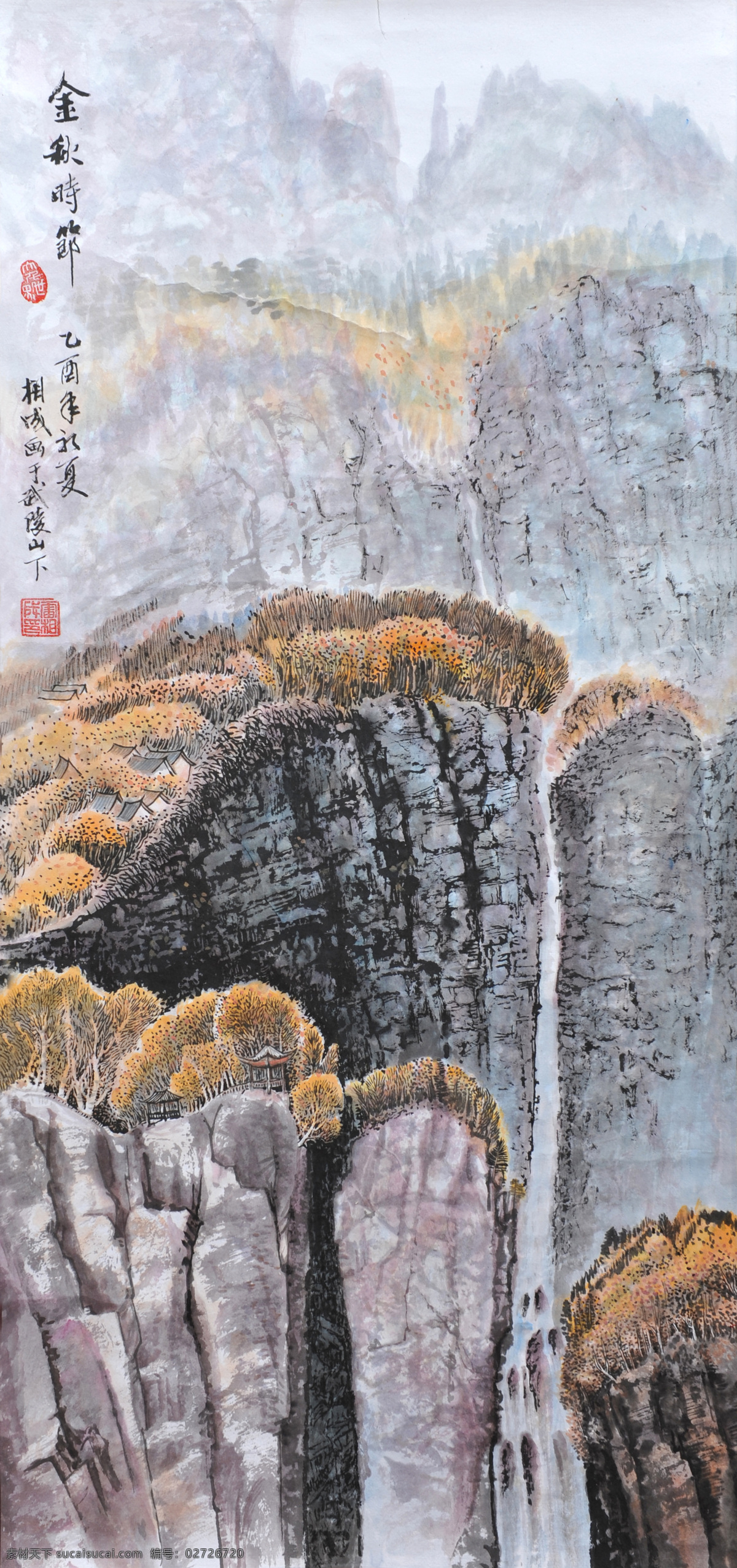 山水国画 山水图 画 中国画 水墨画 村庄 山水画 现代国画 山水 山岭 山峰 雾 溪流 树木 国画艺术 书法 印章 国画 绘画书法 文化艺术