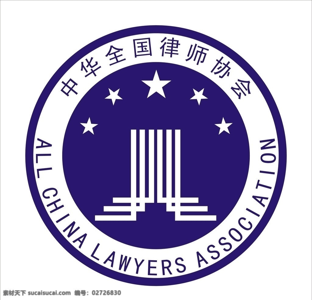 中华 律师协会 标志 logo 中华律师协会 中华律师 律师协会标志 公共标识标志 标识标志图标 矢量