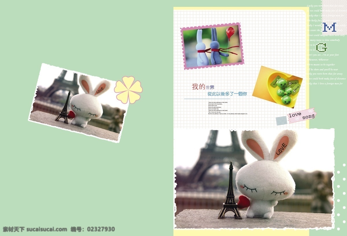 埃菲尔铁塔 本子 本子封面 点点 动物 风景 格子 广告设计模板 本册 玩具 免子 可爱免 心形 盘子 欧式 画册设计 源文件
