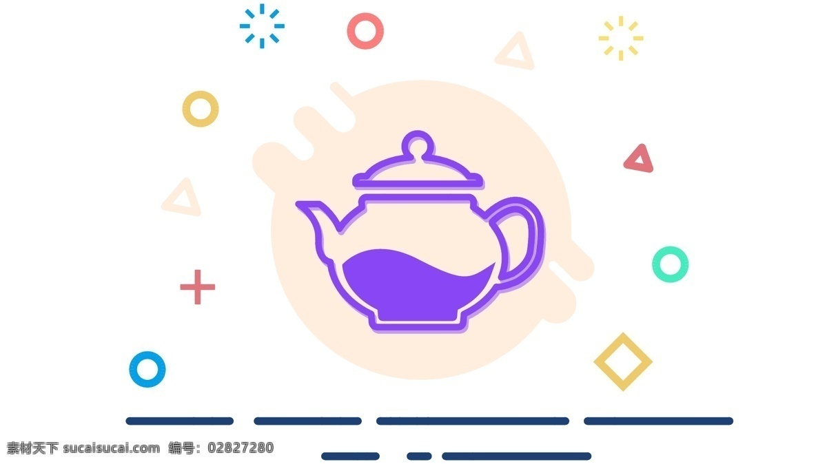 彩色 茶壶 ui 图标 潮流 设计元素