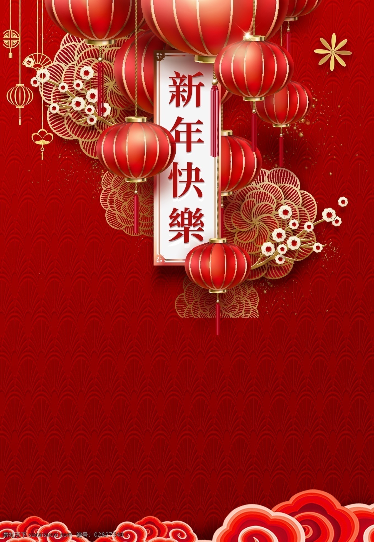 2019 新年 快乐 背景 展板 花朵背景 新年快乐 猪年大吉 元旦背景 猪年贺卡 剪纸风背景 猪年背景设计 猪年旺财 2019元旦 猪年元旦 猪年除夕 2019素材 小年背景