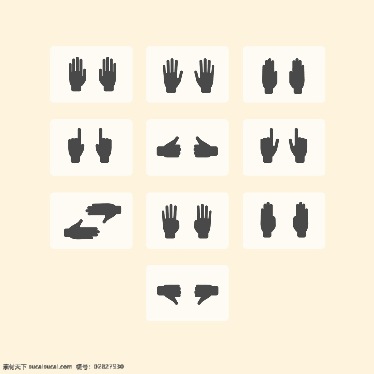手图标剪影 手 图标 设置 剪影 人 符号 标志 手势 集合 最新矢量素材