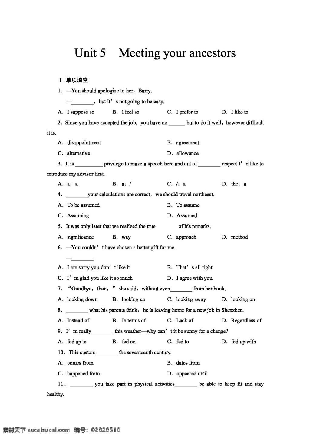 　 meeting 高考 专区 英语 训练 unit your ancestors word 版 含 答案 高考专区 人教版 试卷