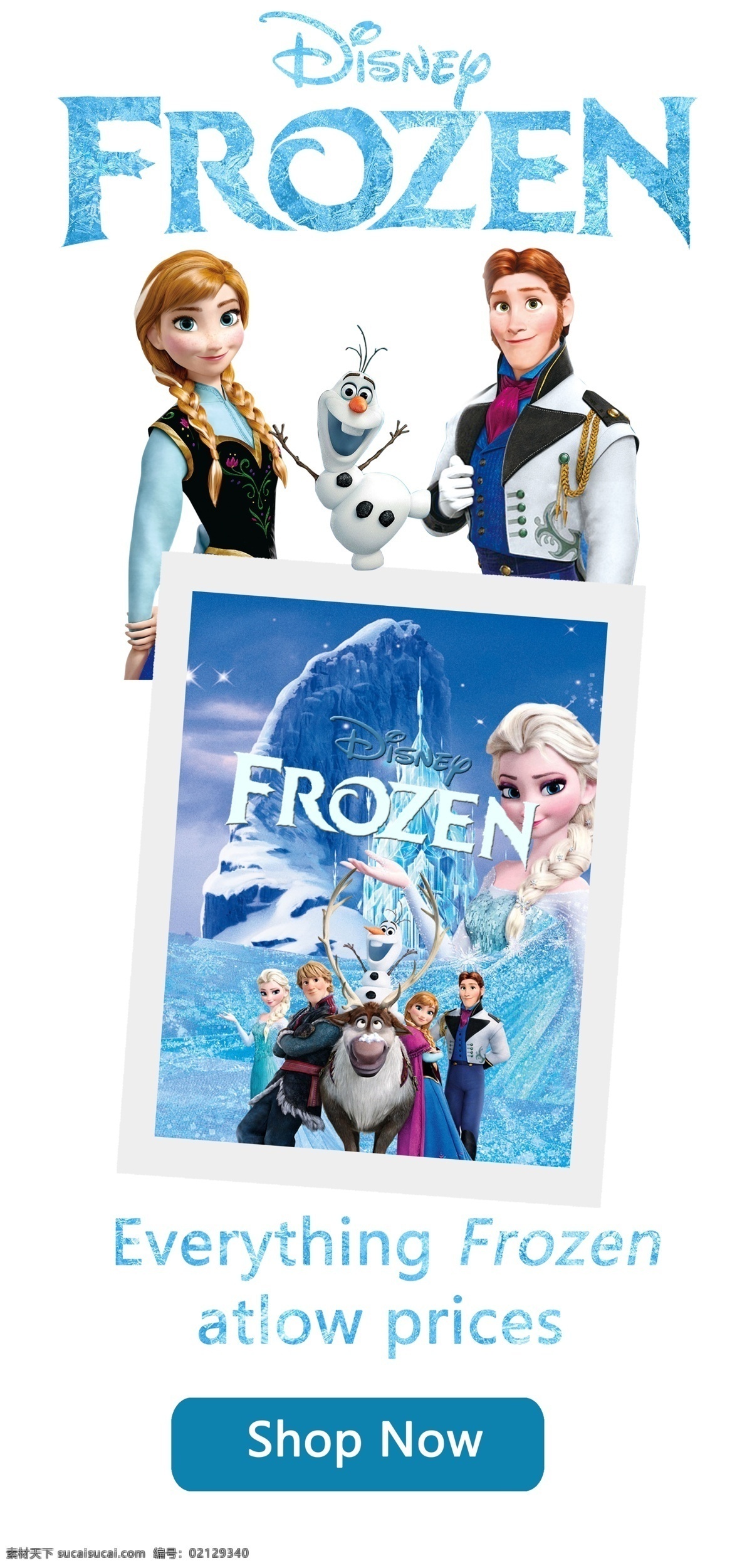 动漫 冰雪 冰雪奇缘 frozen 模板 动漫动画 动漫人物