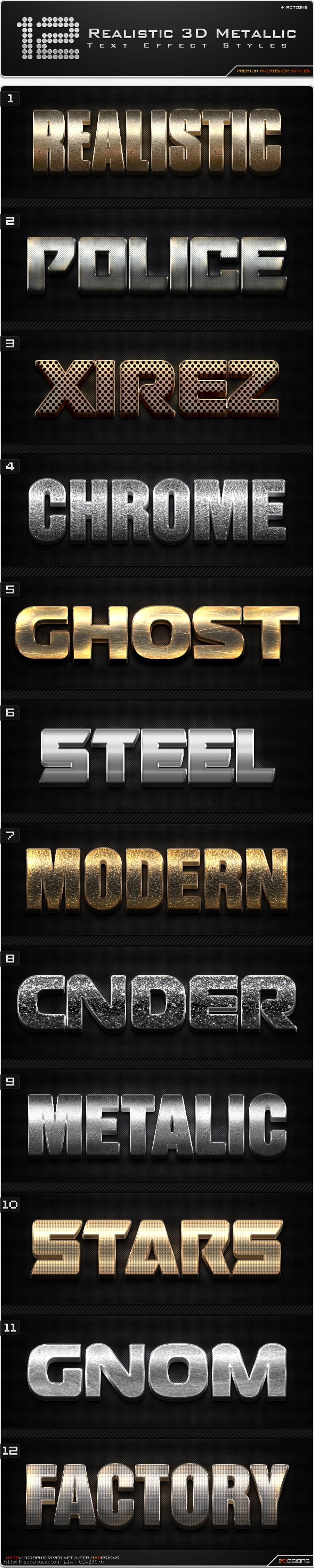 款 3d 金属 网纹 艺术 字 ps 样式 ps样式 ps素材 realistic metallic styles actions 字体样式 字体设计 3d字体 立体字 金属立体字 3d字动作 字体动作 金属样式 金属网纹 磨砂金属 金沙字样式 银色字样式 金色字样式 金属网店 点状图案 金色划痕字