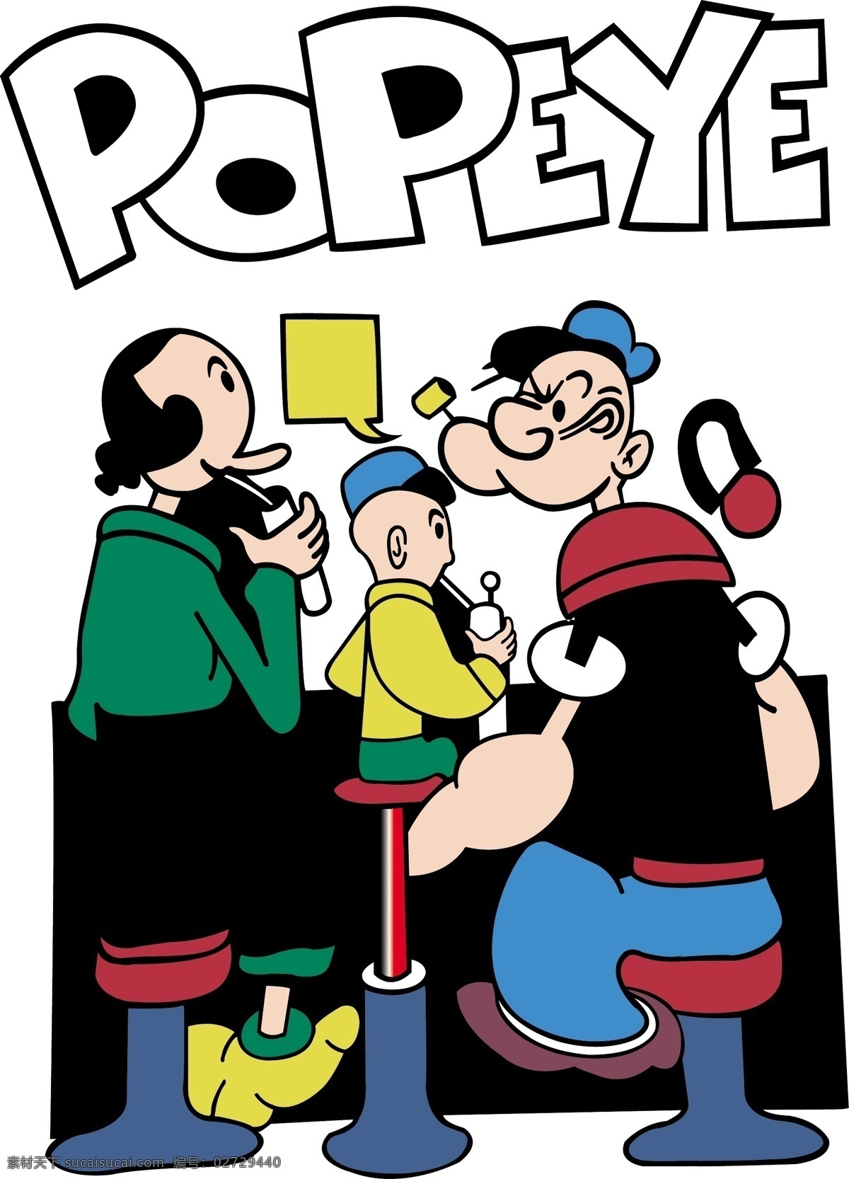 大力水手 popeye 一家三口 个性图案 三口之家 图案 动漫动画 动漫人物