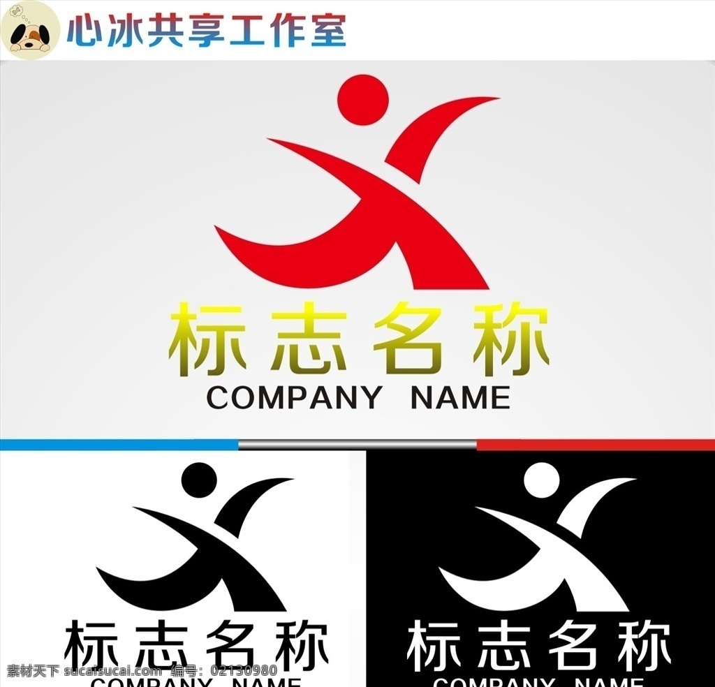 logo 字母 字母logo 矢量 矢量图制作 个性化设计 图案 图标 标志图标 标志 简洁logo 商业logo 公司logo 企业logo 创意logo 设计公司 logo设计 图标logo 拼图 形 渐变logo 圆形logo
