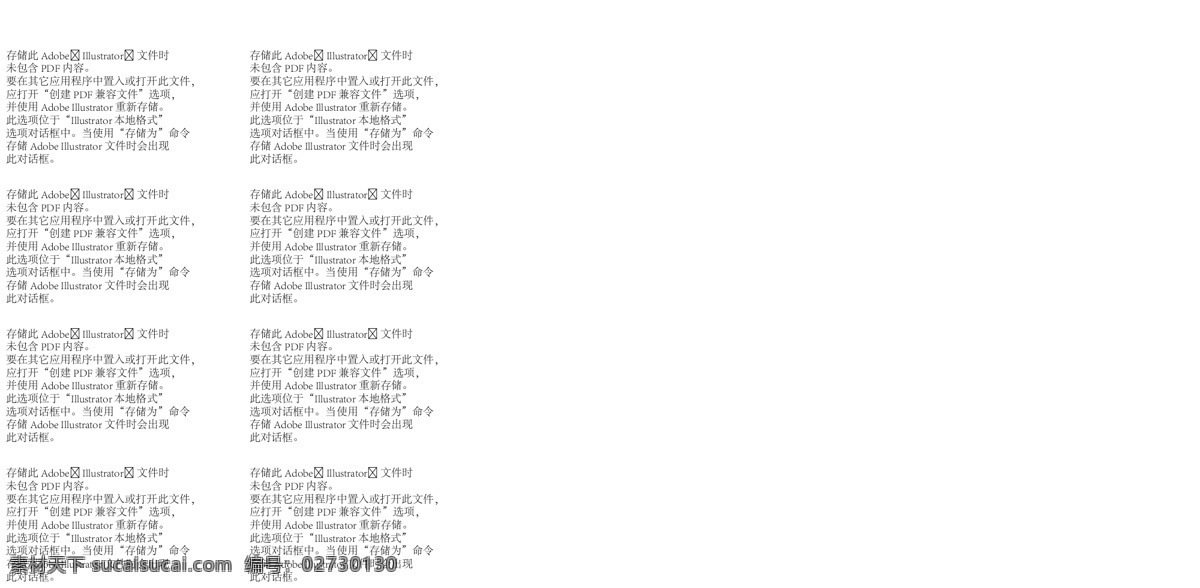 标识标志图标 地球 电脑 放大镜 高楼 徽章 金条 篮子 留声机 生活百科 矢量 模板下载 印章 帽子 纸 纸币 手机 手提箱 指南针 沙漏 书本 蔬菜 水果 台灯 桌子 魔方 塞子 水杯 小图标