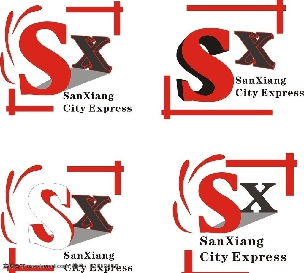 企业logo logo s开头 x sx 企业 标志 标识标志图标 矢量