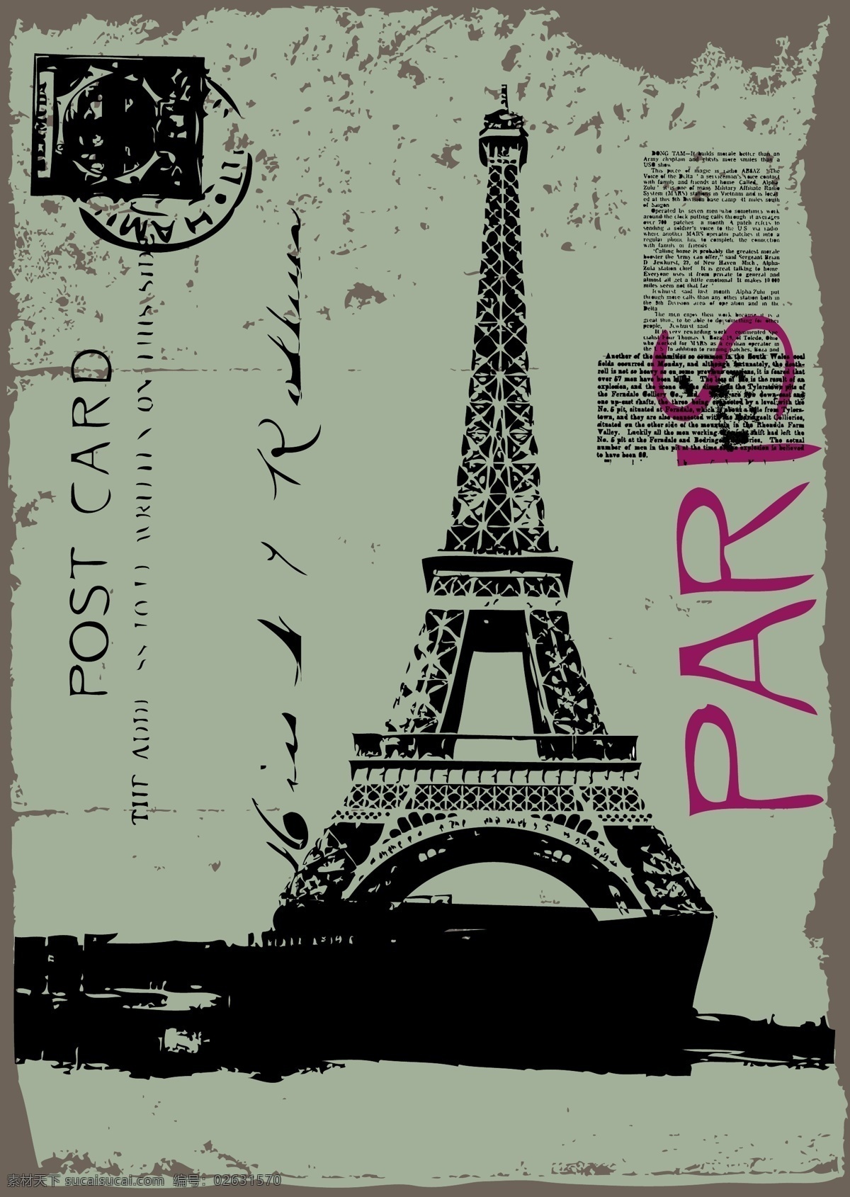矢量 复古 风格 海报 电影 法国巴黎 怀旧 矢量素材 铁塔 矢量潮流设计 电影海报