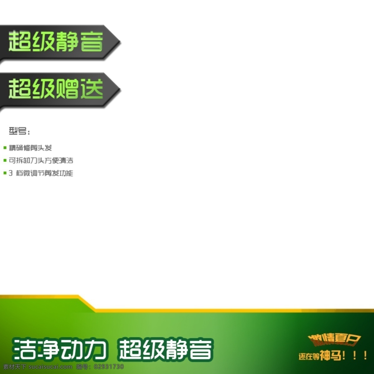 简约商务模板 简约 商务 模板素材 节日 白色