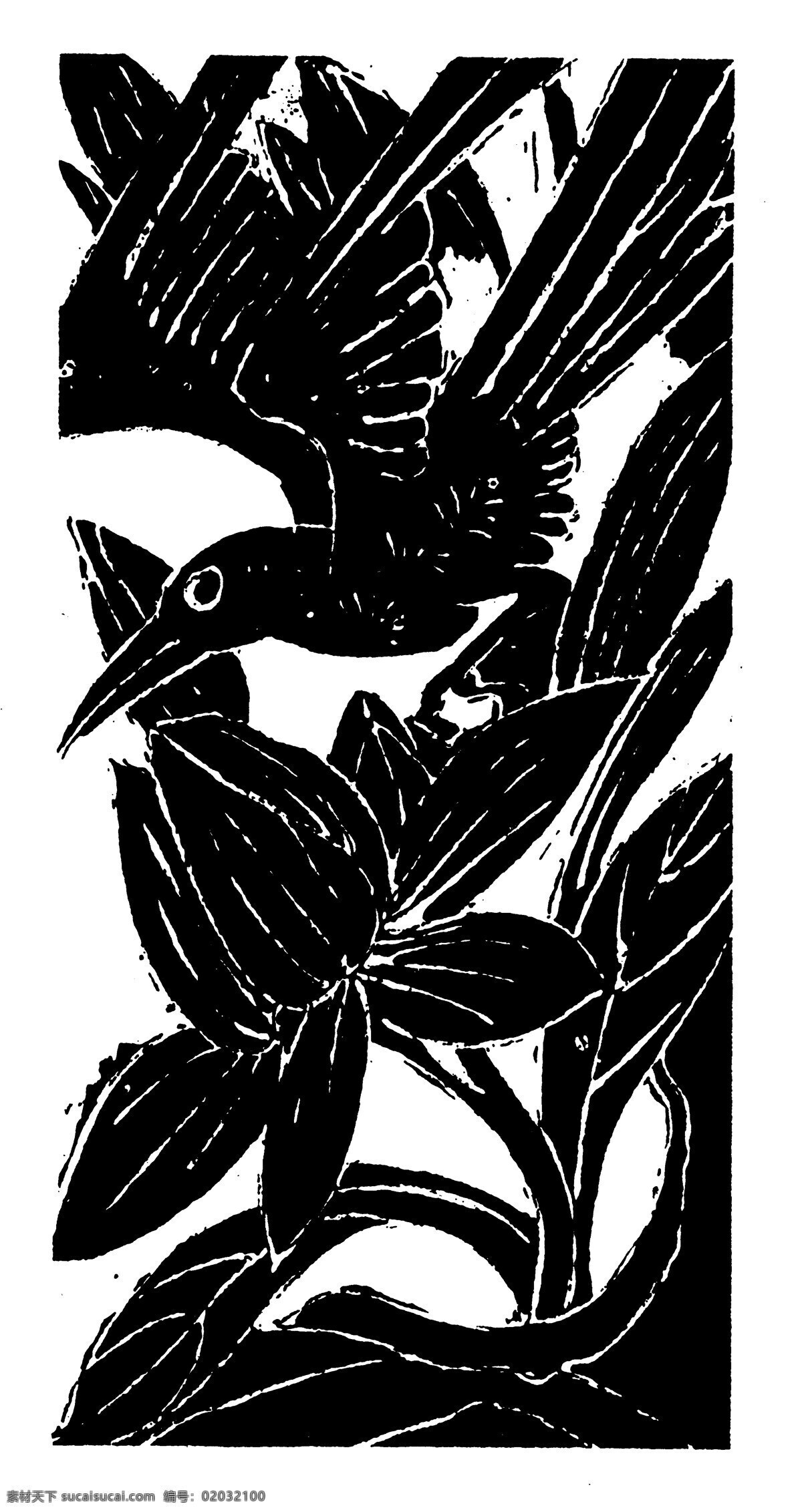 装饰图案 元明时代图案 中国 传统 图案 设计素材 书画美术 黑色