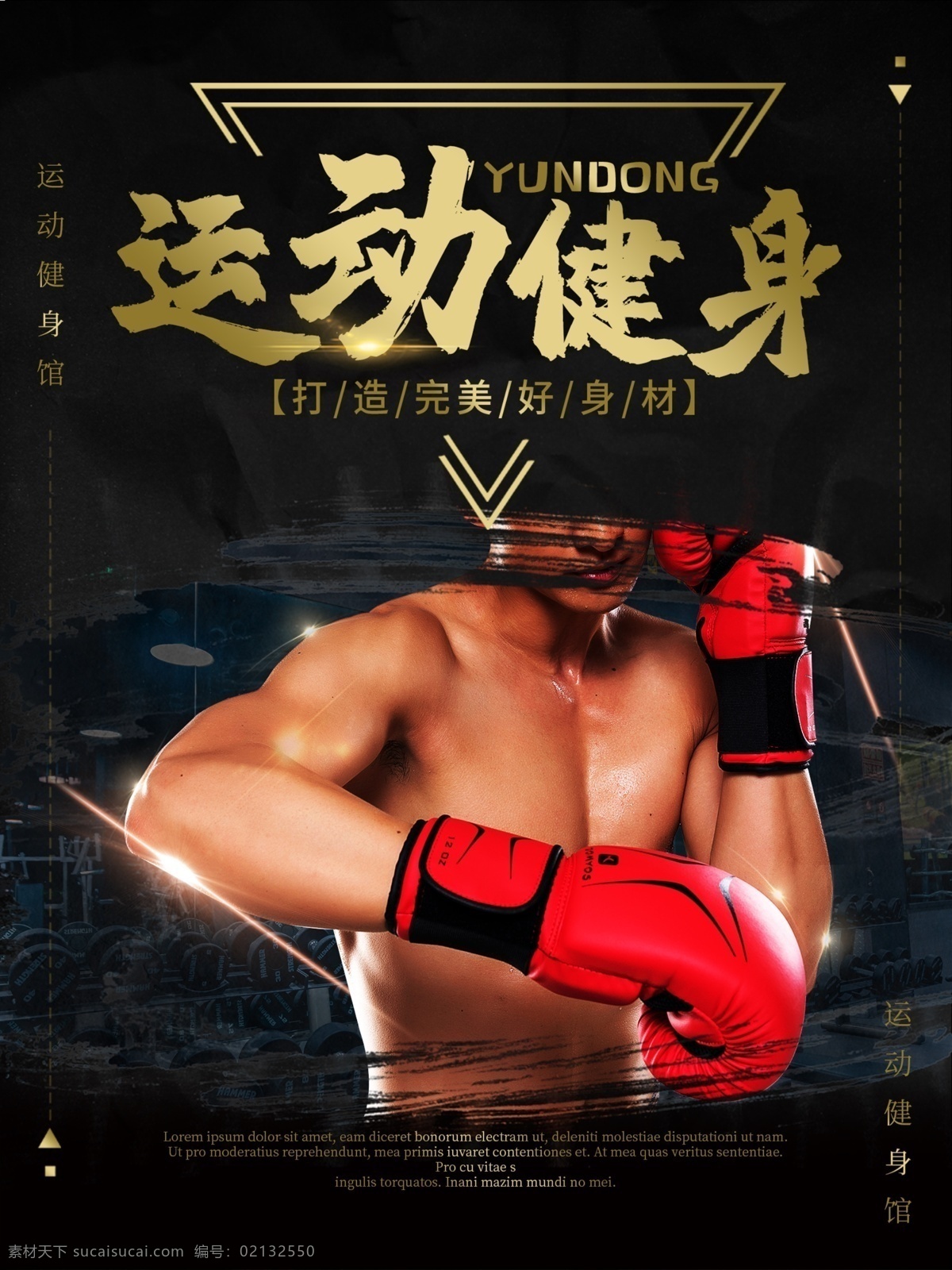 运动健身 全民健身 篮球运动 乒乓球运动会 田径运动会 运动员 全民运动 企业运动会 运动剪影 跑步剪影 跑步 体育 运动会 体育运动 篮球 排球 足球 马拉松 有氧运动 健康运动 健身跑步 锻炼 健身 健身减肥 我运动 我快乐 体育馆 校运会 健身男女 体育运动会 运