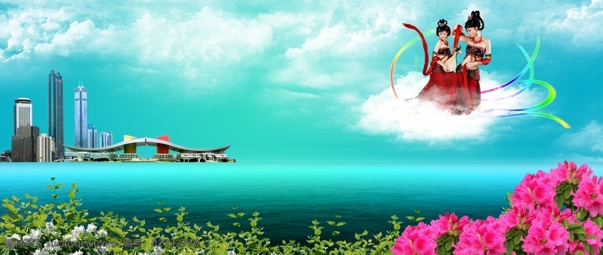 深圳 风景 茶花 大海 杜鹃 古典美女 建筑 蓝天白云 美女 深圳建筑 仙境 地王 赛格 仙女 仙女下凡 psd源文件