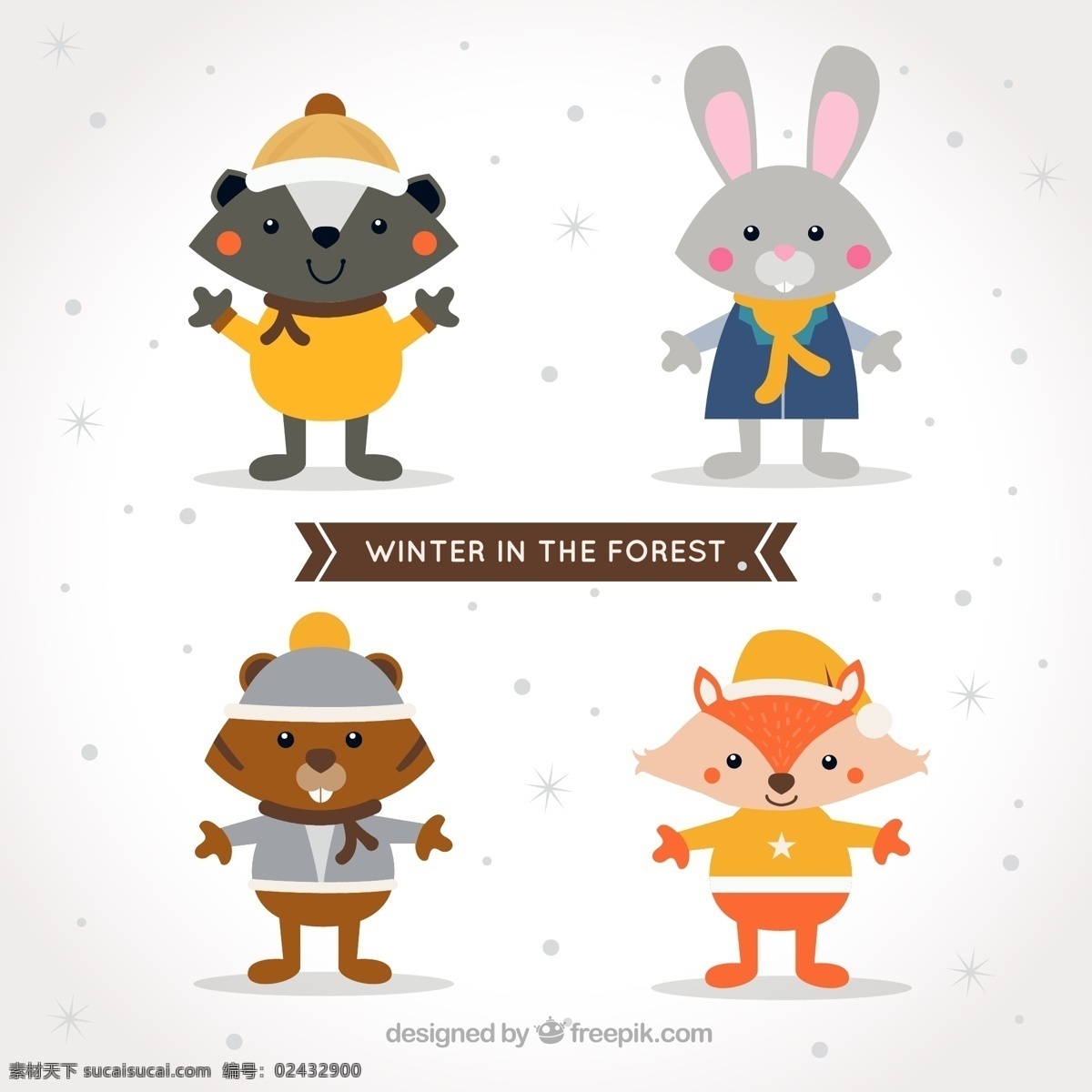 款 可爱 森林 动物 4款 兔子 狐狸 老鼠 熊 生物世界 动漫动画