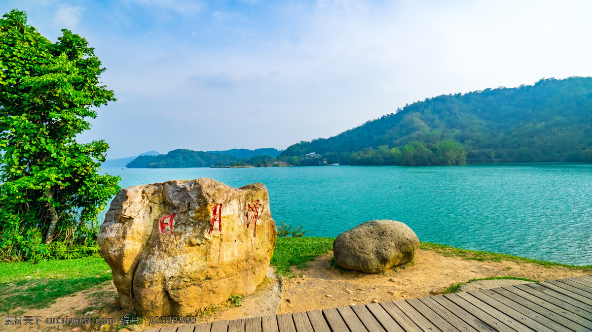 台湾 台 中 日月潭 台湾台中 山顶 山海 风景图 树 山 旅行 水 自然风光 村子 田野 田园 著名景点 乡村 花园 村庄 乡村风光 旅游圣地 蓝天白云 大好河山 旅游景点 自然景色 自然景观 旅游 游玩 野外 辽阔 城镇 电脑桌面背景 电脑桌面 桌面背景 共享图片 旅游摄影 自然风景 森林风景