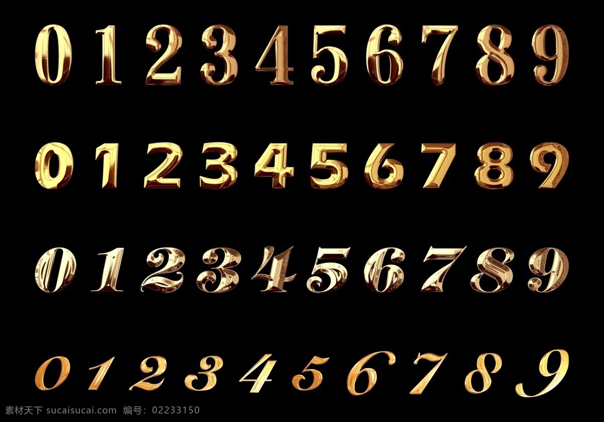 鎏金立体数字 金属数字 立体数字 金属质感 鎏金数字 分层