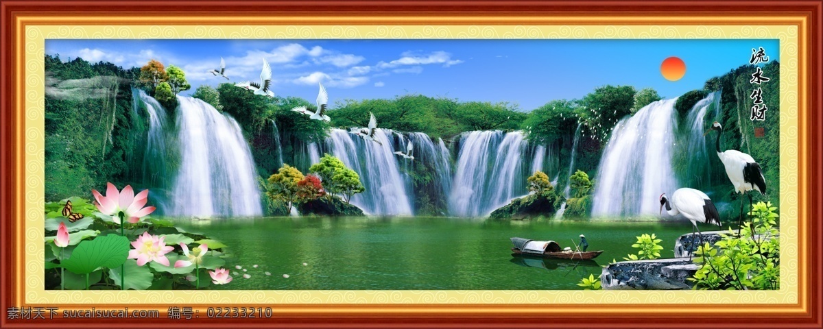 山水画 国画 瀑布 荷花 风景如画 风景 仙鹤 牡丹 花开富贵 山水风景图