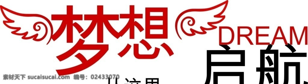 企业文化墙 文化墙 学校文化墙 社区文化墙 党建文化墙 少年宫文化墙 公司文化墙 班级文化墙 文化墙展板 文化墙标语 文化墙模板 文化墙建设 校园文化墙 幼儿园文化墙 小学文化墙 中学文化墙 文化墙人物 文化墙海报 文化墙画 文化墙图片 文化墙设计 文化墙背景 各类文化墙面 室外广告设计