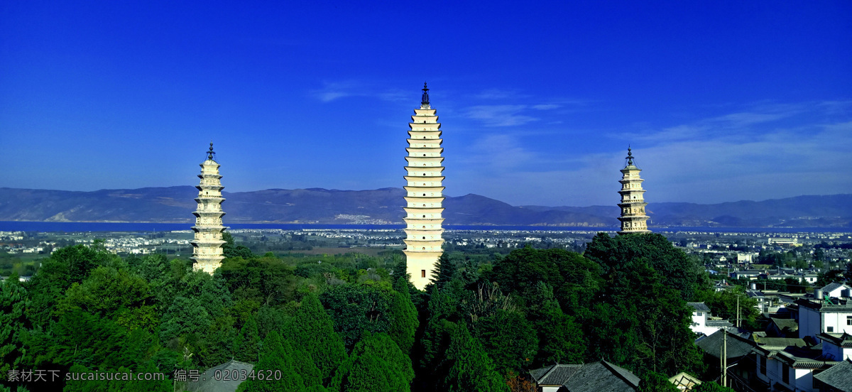 云南 大理 三塔 风景 文化遗产 旅游摄影 自然风景