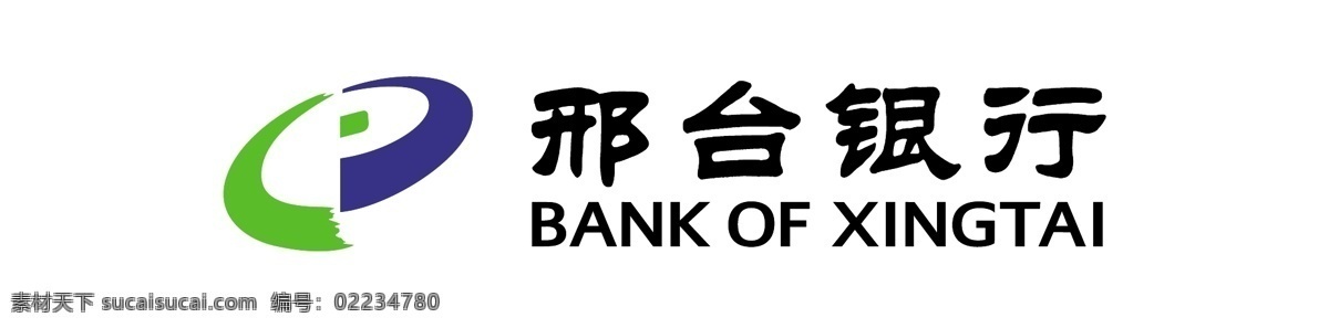 邢台 银行 logo 标识标志图标 企业 标志 矢量 psd源文件 logo设计