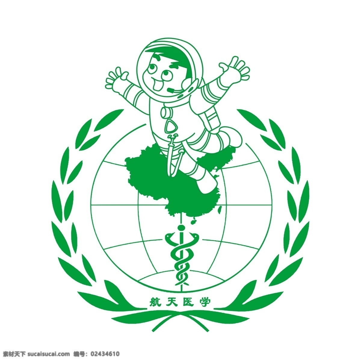 工程标志 航天 医学 慢性病 健康 工程 标志 绿色 宇航员 中国 麦穗 蛇 地球 标志设计 广告设计模板 源文件