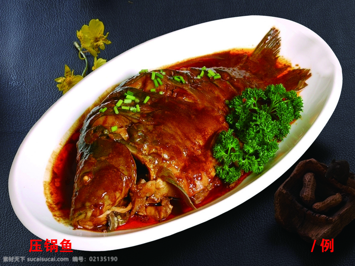 压锅鱼 鱼 锅鱼 高清鱼 鱼类 高清锅鱼 餐饮美食 传统美食