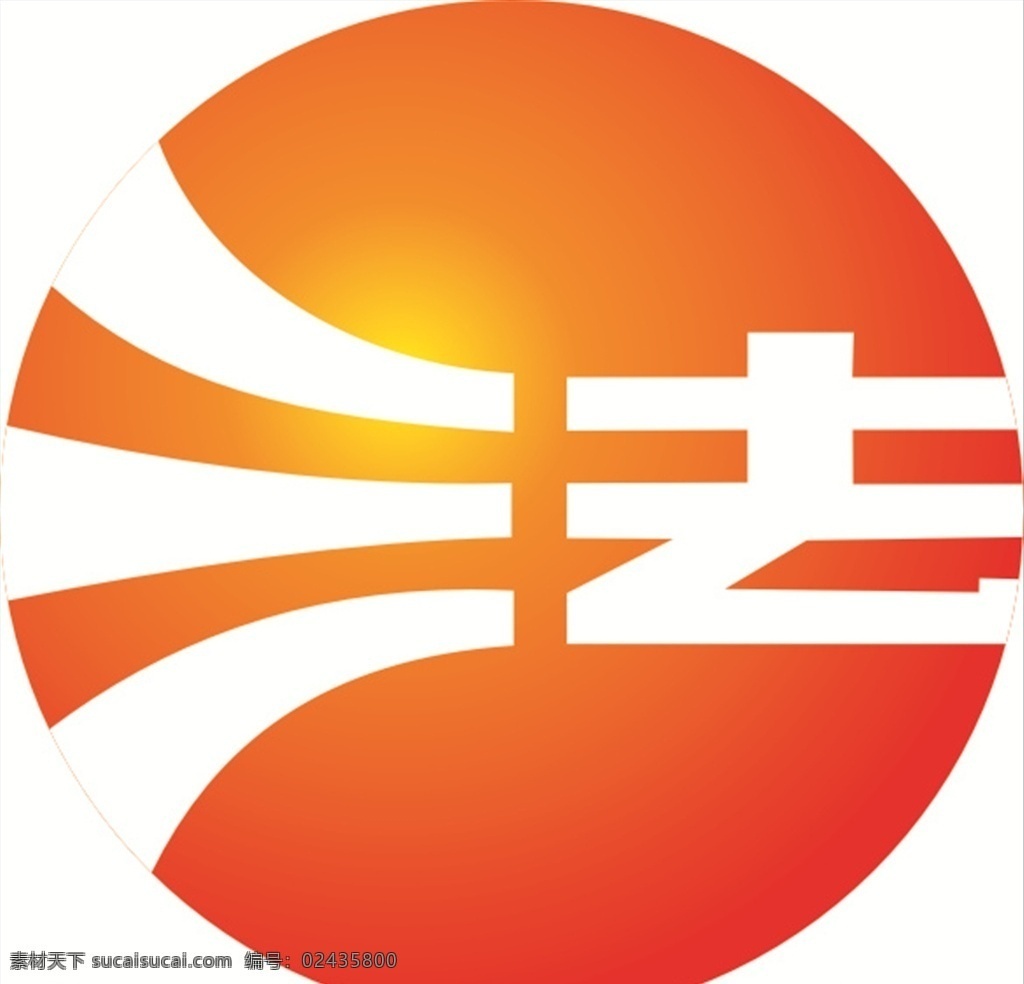 法治logo 法治图标 法制图标 法制logo 法治