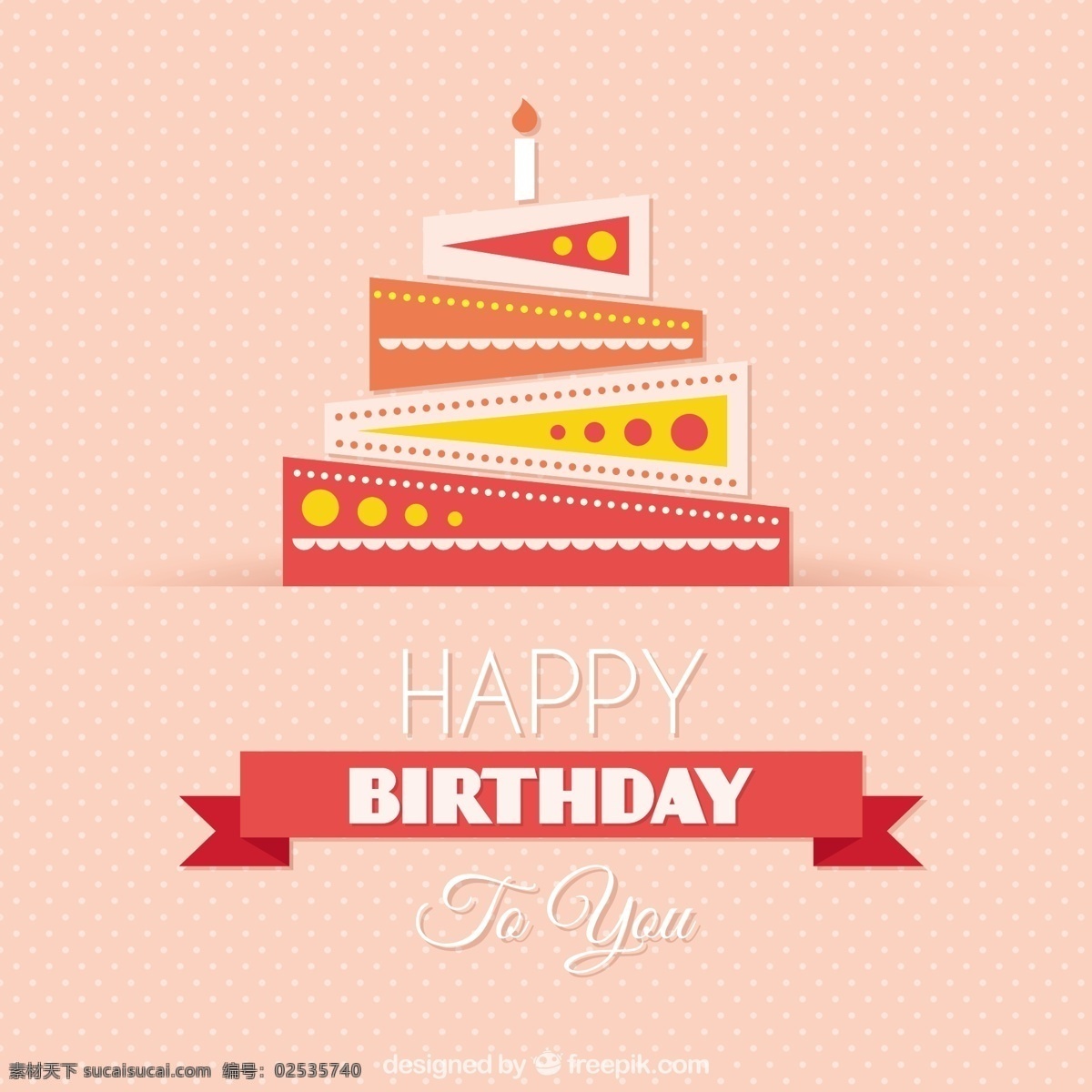 粉红色 生日 背景 聚会 生日快乐 邀请卡 幸福 庆典 纸屑 生日卡 气球 生日邀请 生日派对 派对邀请 丰富多彩的 快乐的生日卡