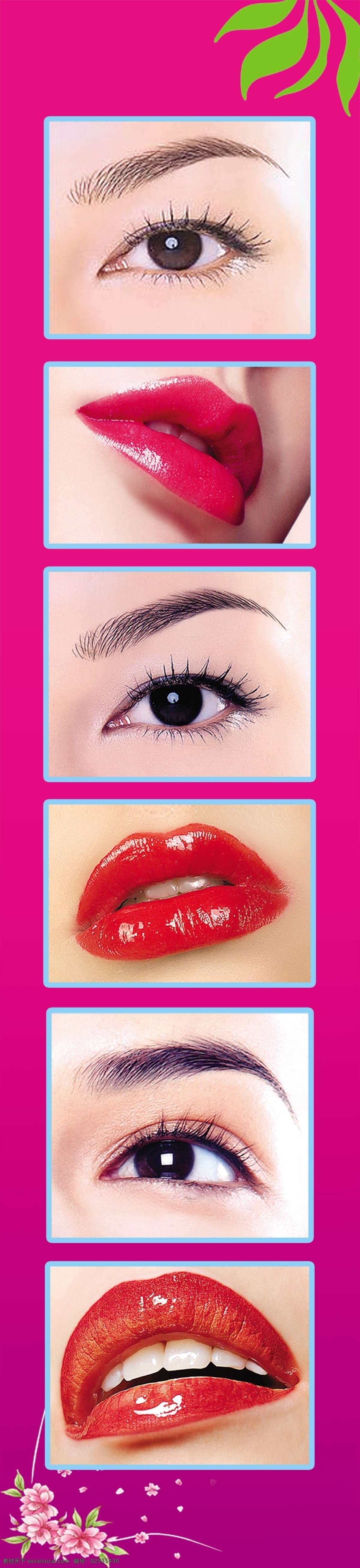 美容中心广告 漂唇 纹眉 纹绣 美容纹绣 嘴唇 描眉 眼睛海报 广告设计模板 源文件