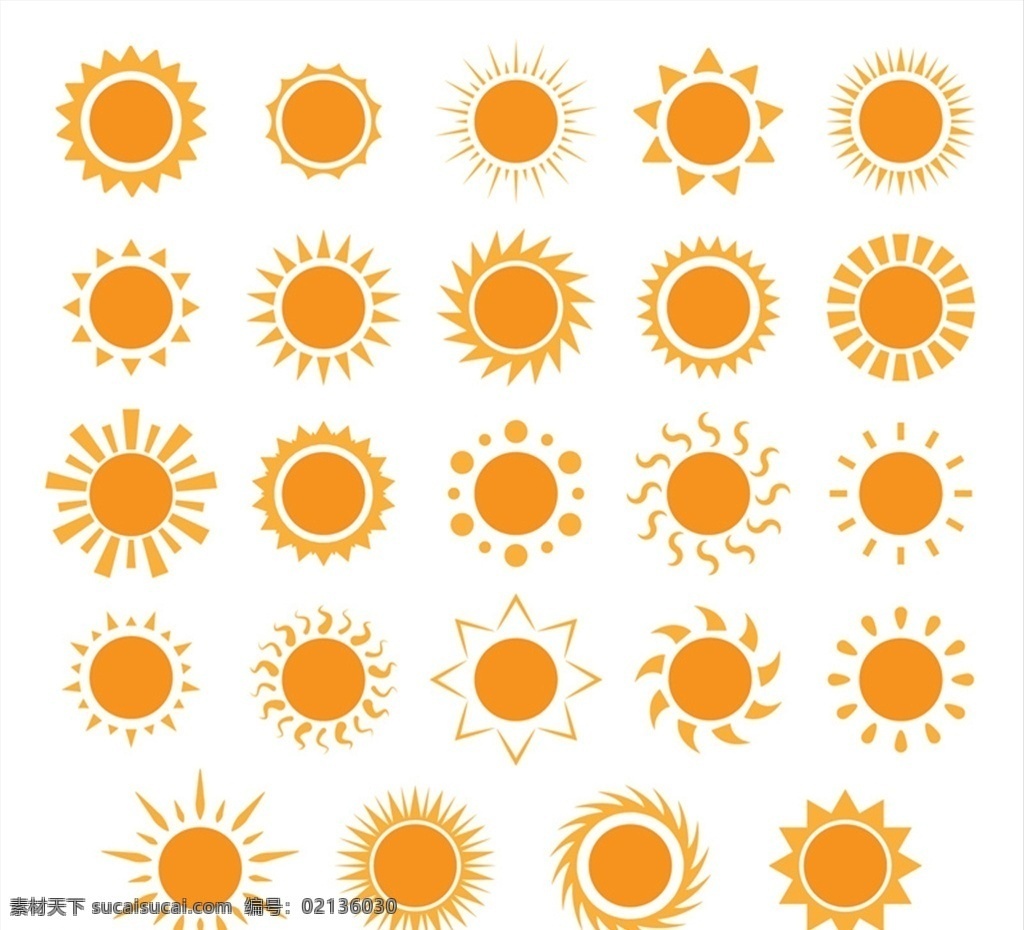 矢量太阳图标 矢量 太阳 光芒 图标 阳光 日出 元素 图案