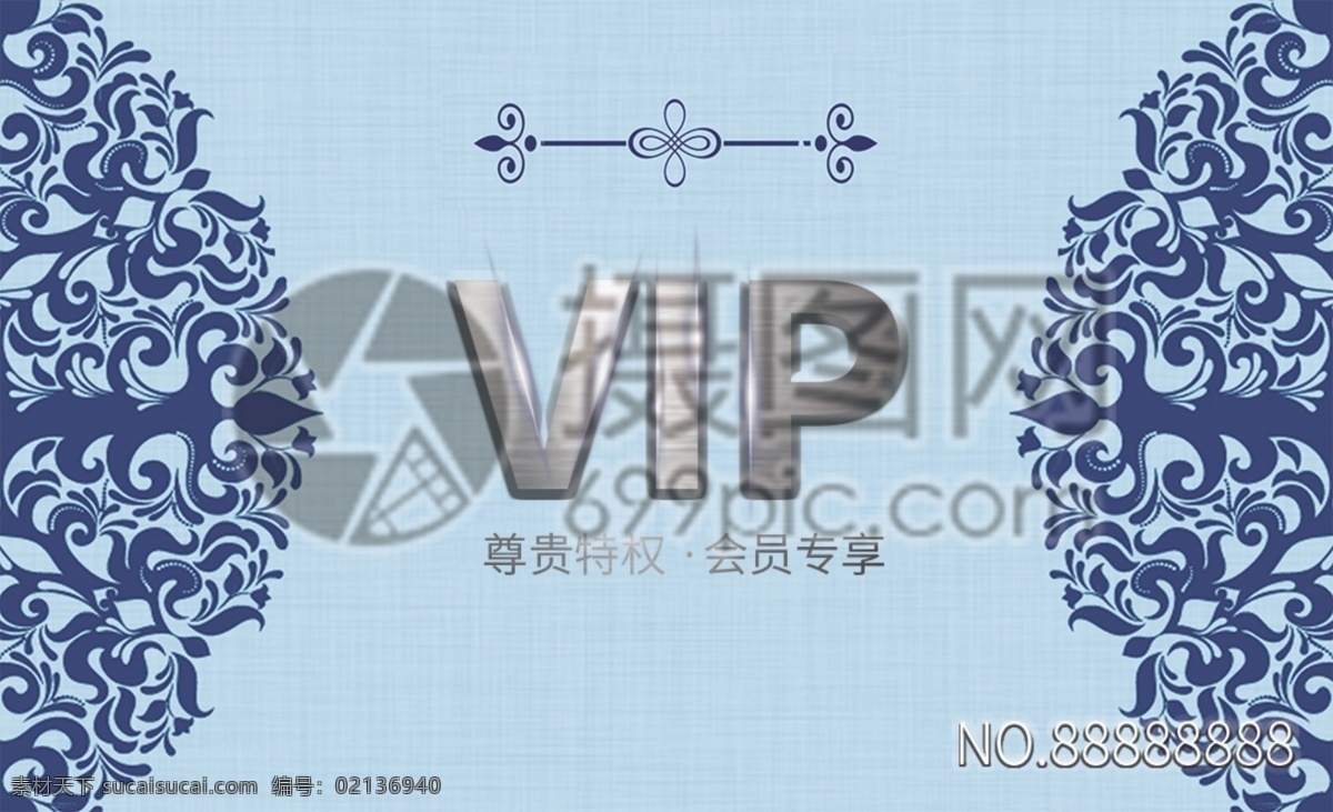 简约 大气 vip 卡 vip卡 vip卡设计 蓝色 简洁 中国风 青花瓷背景 素雅 婉约 vip设计