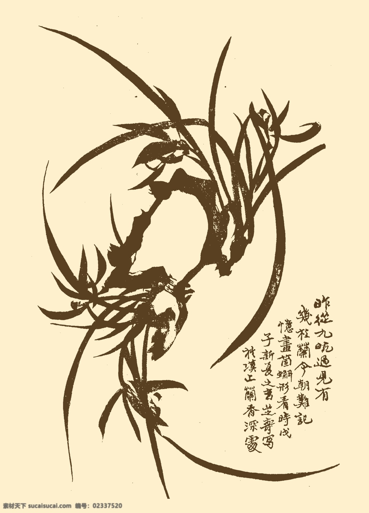 芥子园画谱 兰花 中国画 书画 国画 白描 绘画 美术 兰 兰草 幽兰 分层 源文件