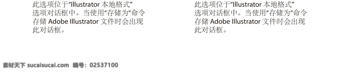 城市剪影 杭州 剪影 地标 城市 建筑