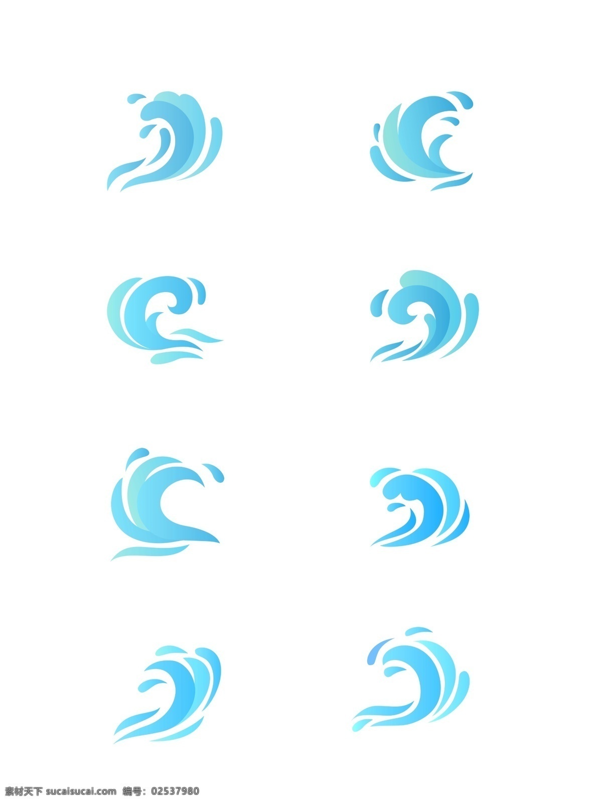 蓝色 海浪 浪花 装饰 简约 元素