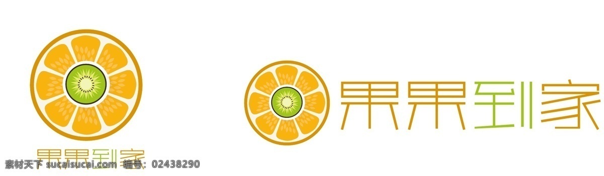 果果到家 logo 创意 水果 柠檬 文字 白色