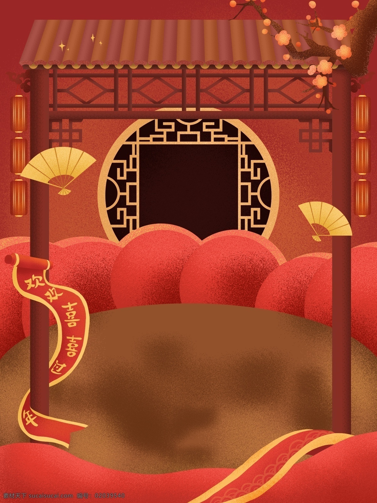 手绘 扇子 梅花 祥云 背景 背景素材 红色背景 手绘背景 广告背景