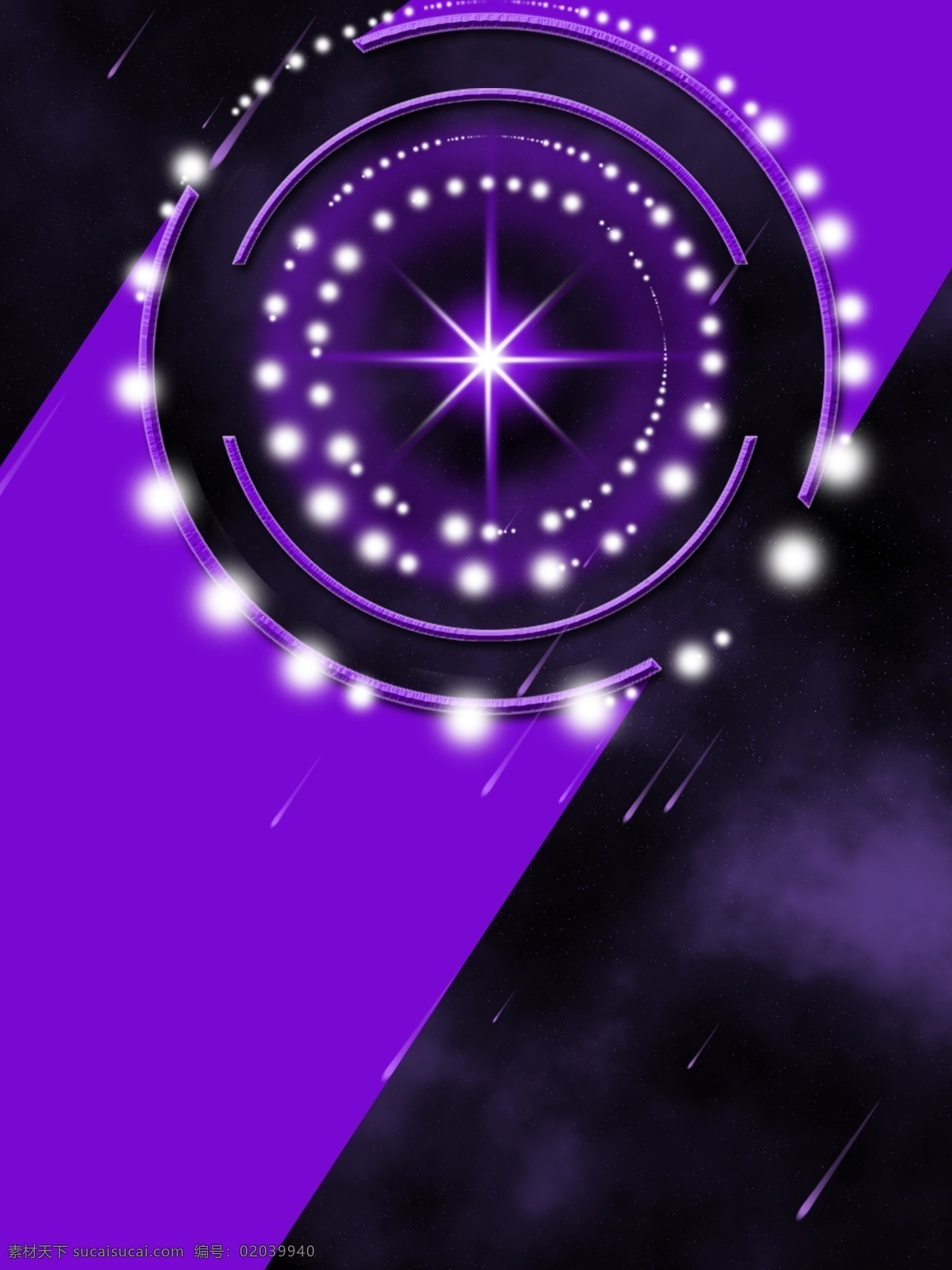 紫色 星空 时尚 海报 背景 黑色