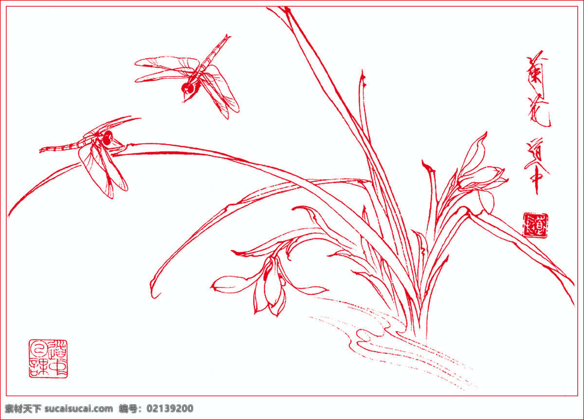 白描 兰花 线描 绘画 书画 花草白描 花草线稿 草虫 花草 蜻蜓 绘画书法 文化艺术